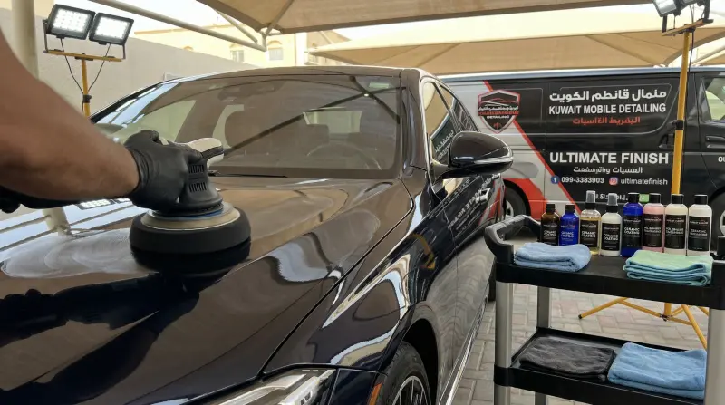 التلميع النهائي